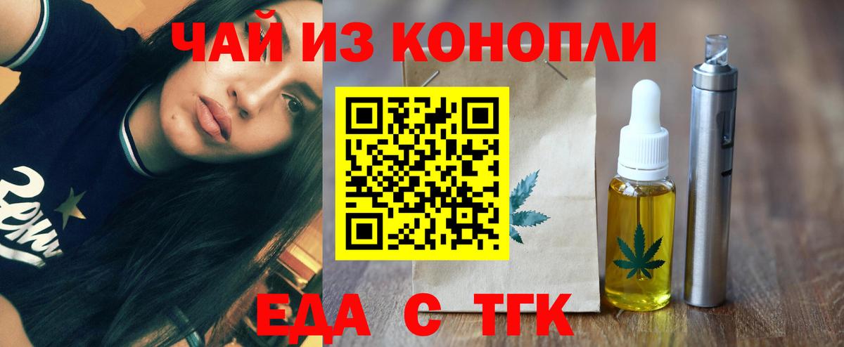 Canna-Cookies марихуана Петропавловск-Камчатский