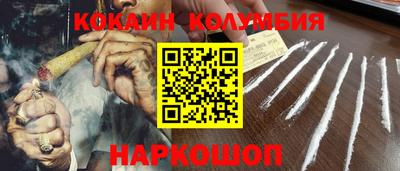 молекула духа Бузулук