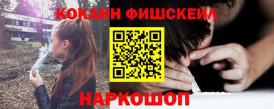 MESCALINE Бугуруслан