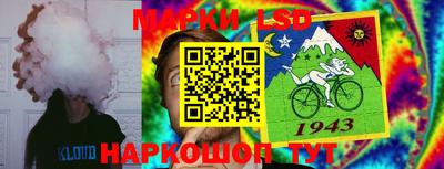 MESCALINE Бугуруслан