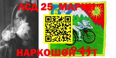 MESCALINE Бугуруслан