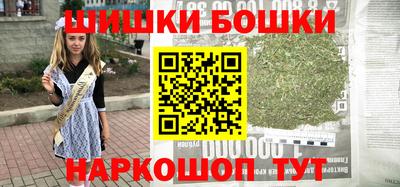 молекула духа Бузулук