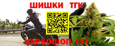 молекула духа Бузулук