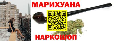 дистиллят марихуана Будённовск
