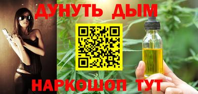 MESCALINE Бугуруслан