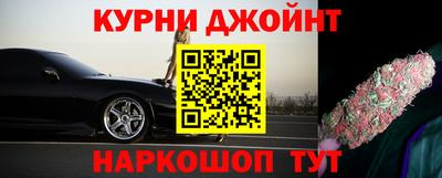 молекула духа Бузулук