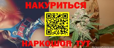 молекула духа Бузулук