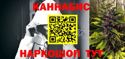дистиллят марихуана Будённовск