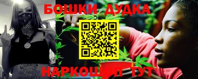 дистиллят марихуана Будённовск