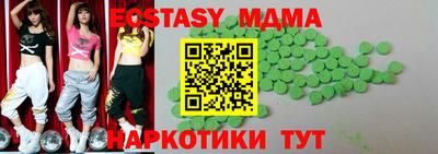 молекула духа Бузулук
