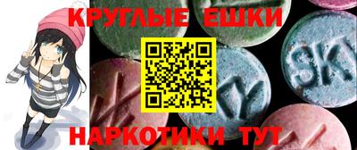 тгк Партизанск