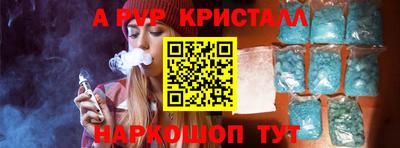 молекула духа Бузулук