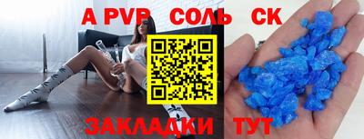 молекула духа Бузулук
