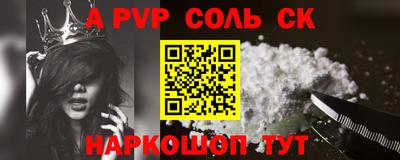 молекула духа Бузулук