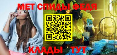 MESCALINE Бугуруслан