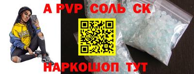молекула духа Бузулук