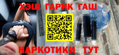дистиллят марихуана Будённовск