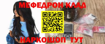 молекула духа Бузулук