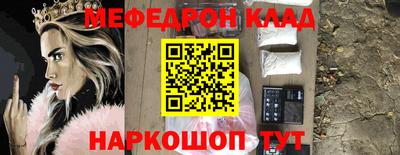 MESCALINE Бугуруслан