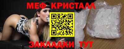 MESCALINE Бугуруслан