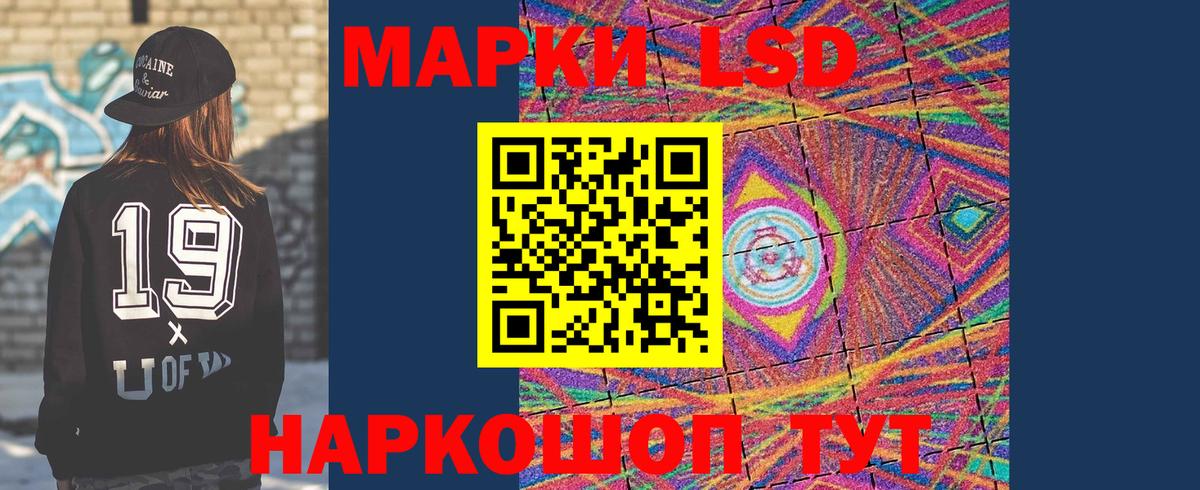 LSD-25 экстази  ЛСД экстази ecstasy  Вход с VPN  ЛСД экстази кислота  Петропавловск-Камчатский 