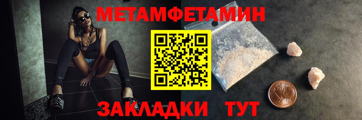 МЕТАМФЕТАМИН винт  Вход с VPN  Петропавловск-Камчатский 